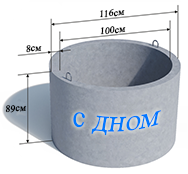 Кольцо с дном КС-10.9